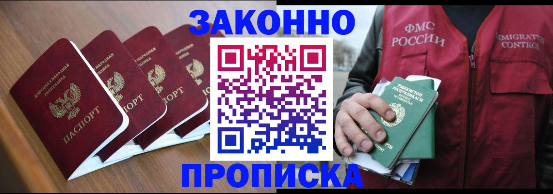 временная регистрация в квартире в Выборге