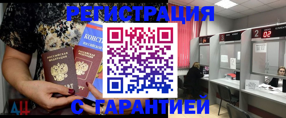 где прописаться в Выборге