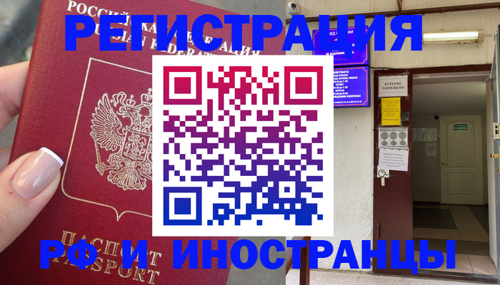найти адрес прописки в Выборге