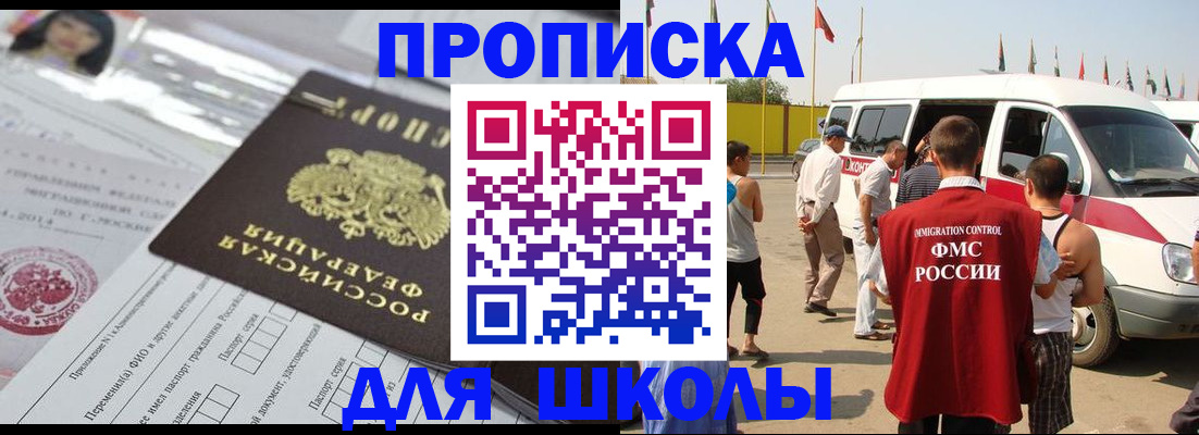 прописка поиск в Выборге