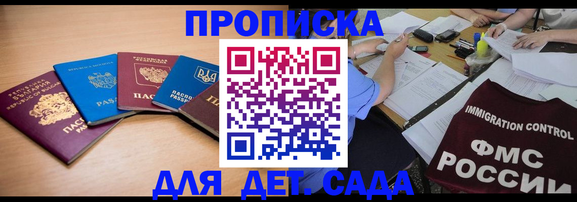 найти адрес прописки в Выборге